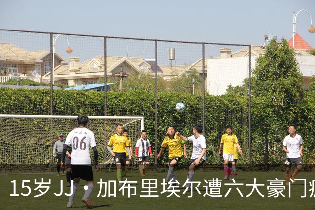 15岁JJ·加布里埃尔遭六大豪门疯抢，曼联青训天才引争议